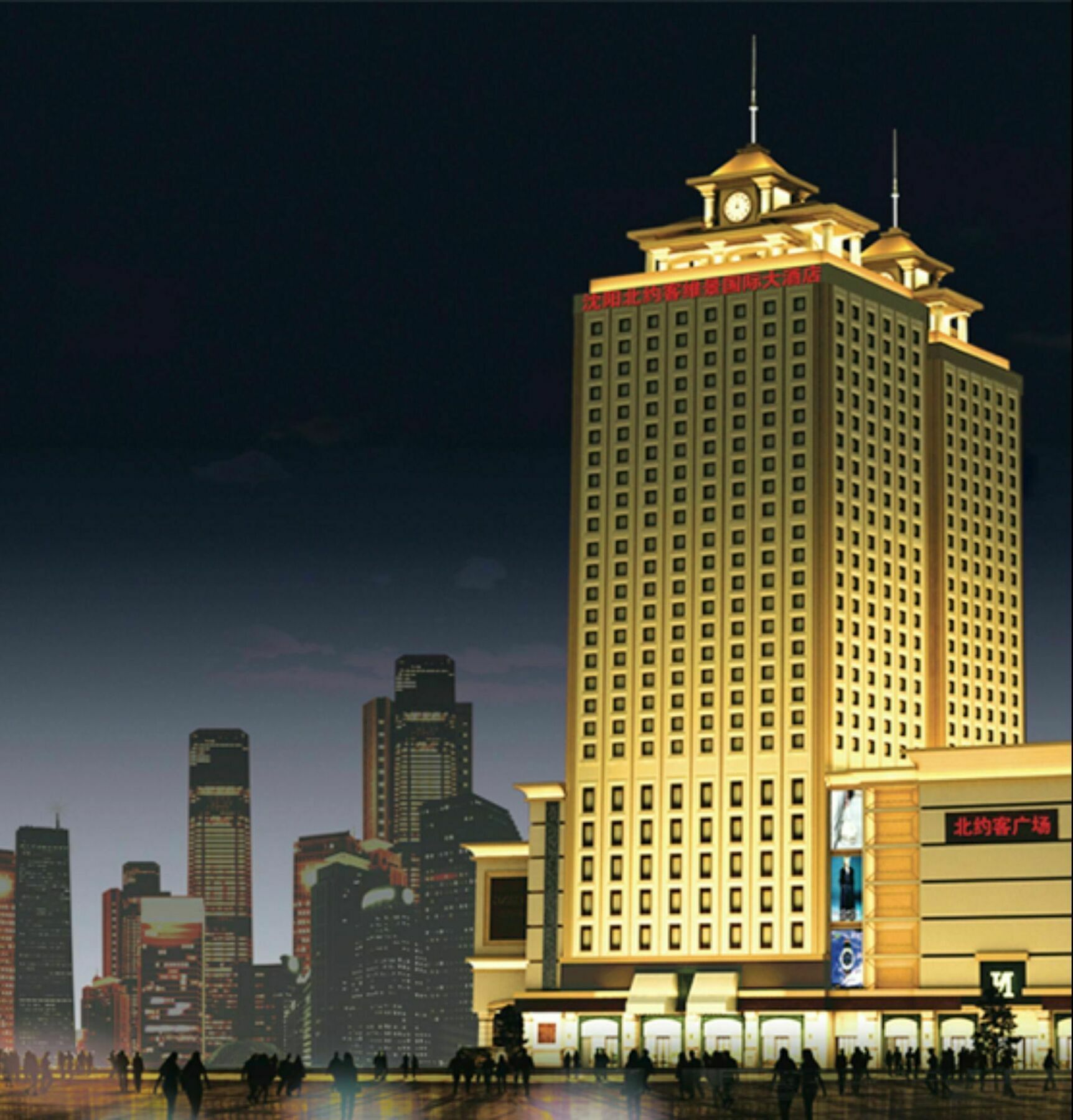 Northyorker Hotel Service Apartment 선양 외부 사진